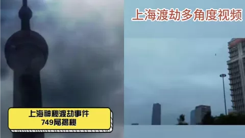 上海陆家嘴