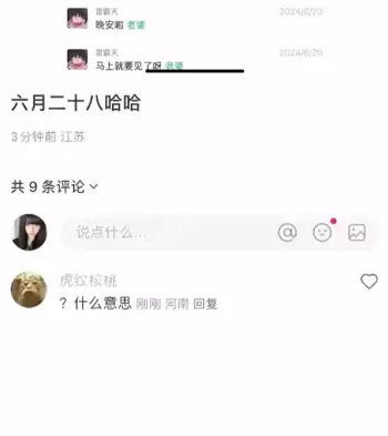 女演员