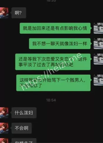 许凯赵晴酒店辅导台词