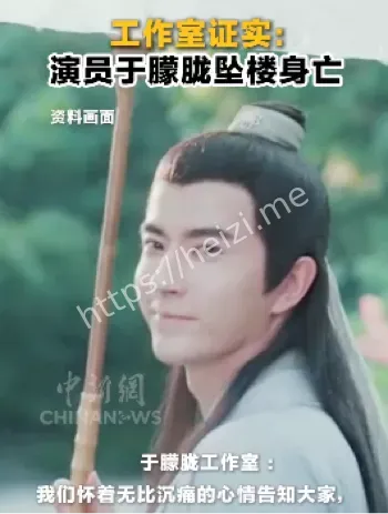 遭男同大佬性侵