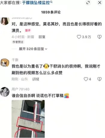 男同大佬性侵拍摄不雅视频威胁