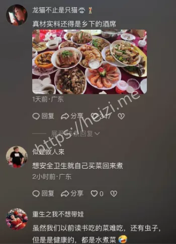 罗永浩最新声明