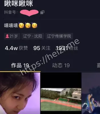 微博抖音账号被扒