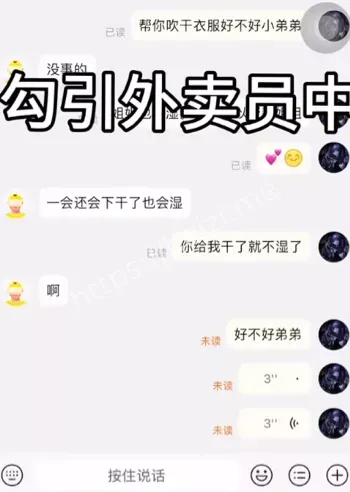 李恩秀推特福利姬