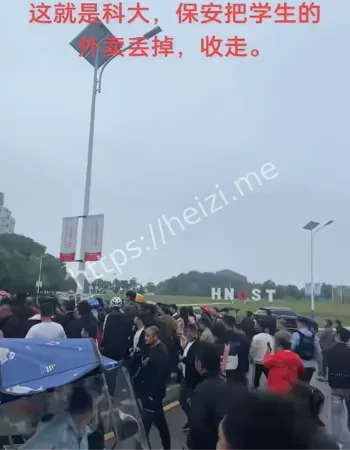 保安扔学生外卖