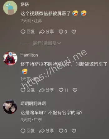 超速避让电动车