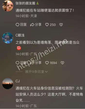 马来西亚目击者报警