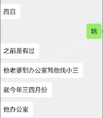终酿分尸惨案
