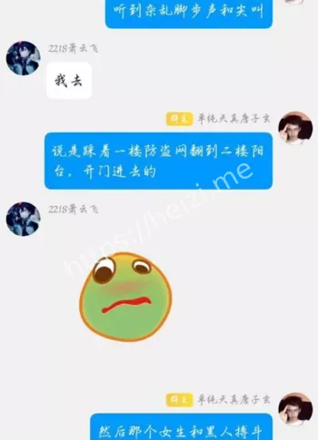 三峡大学留学生管理漏洞