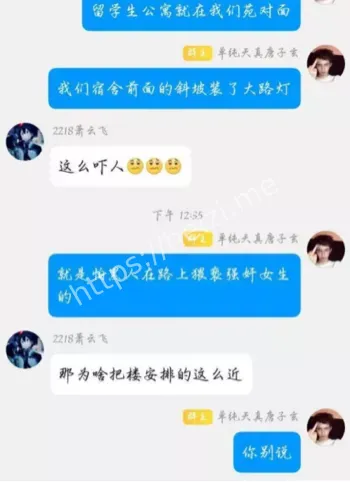 三峡大学黑人留学生