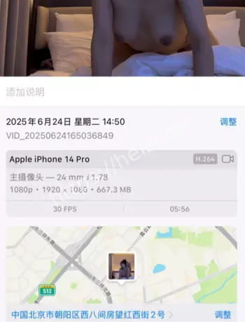 中央民族大学研究生李亦甯