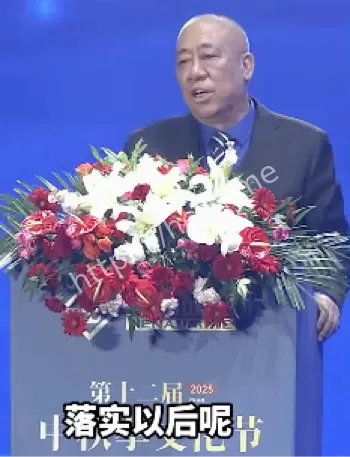 矿山起重机年终奖1亿