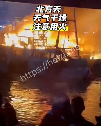 侨港渔港深夜爆炸视频