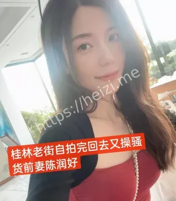 私密自拍视频意外泄露