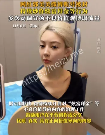 整容失败塌鼻梁