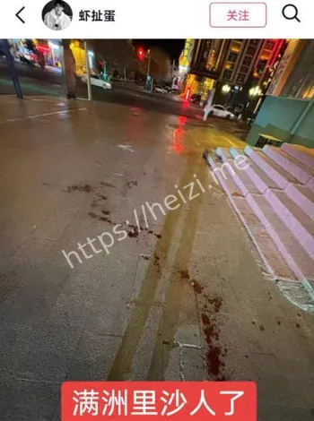 经济纠纷边城反思