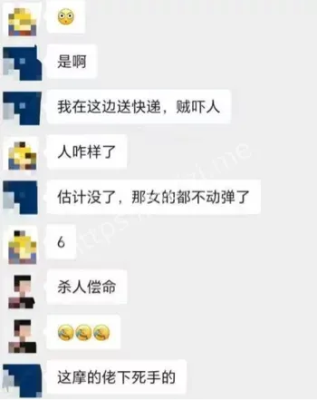 横岗街头夫妻最后画面