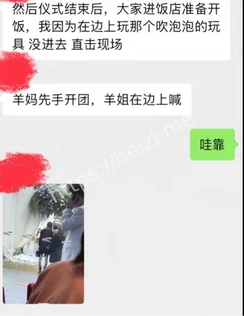 蒋乐涵宜兴新娘通奸门双重爆锤