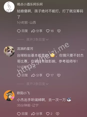 楚秉杰收钱后恢复删除视频记录