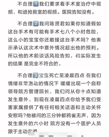 宁波早产儿小洛熙