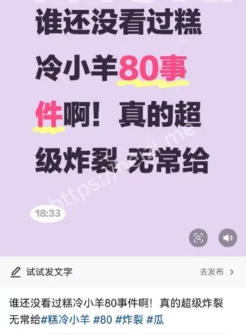 糕冷小羊霸凌学妹视频