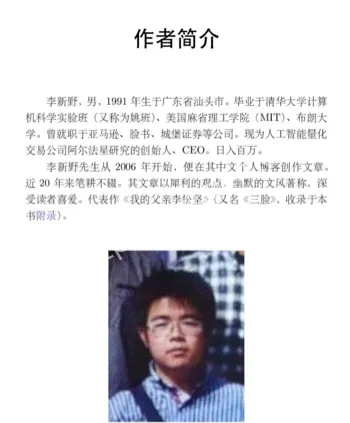 指南火爆内外网后续离婚