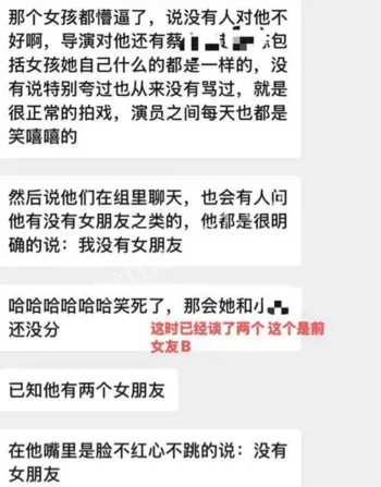 吴宇航不雅视频全网流传