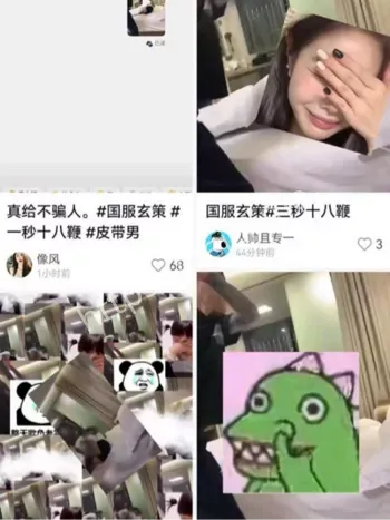 精神小伙家暴视频