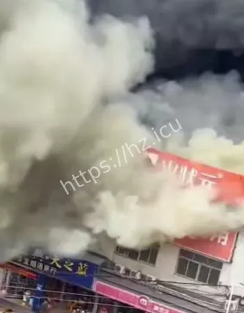 广东火状元燃气灶厂火灾