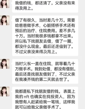 生命定格跨年夜