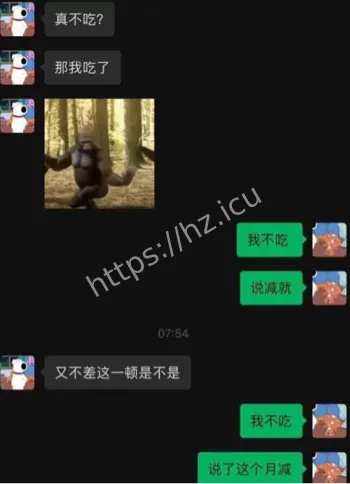 捷宝嗯嗯哒睡粉丑闻