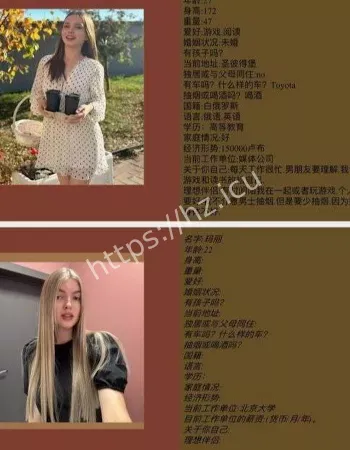 实则付费约炮服务