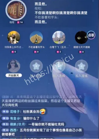 一哥小马哥背刺