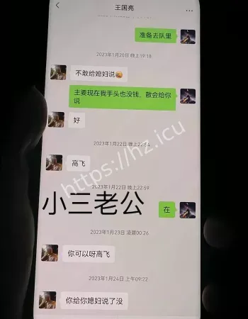 不雅视频全网疯传