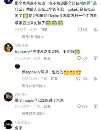 赵韩倩直播实锤