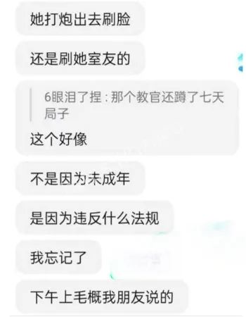 被教官灌醉醉奸